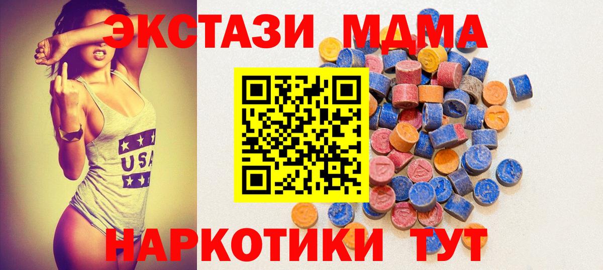 Экстази ешки  Вход с VPN  ЭКСТАЗИ  ЭКСТАЗИ louis Vuitton  Миллерово 