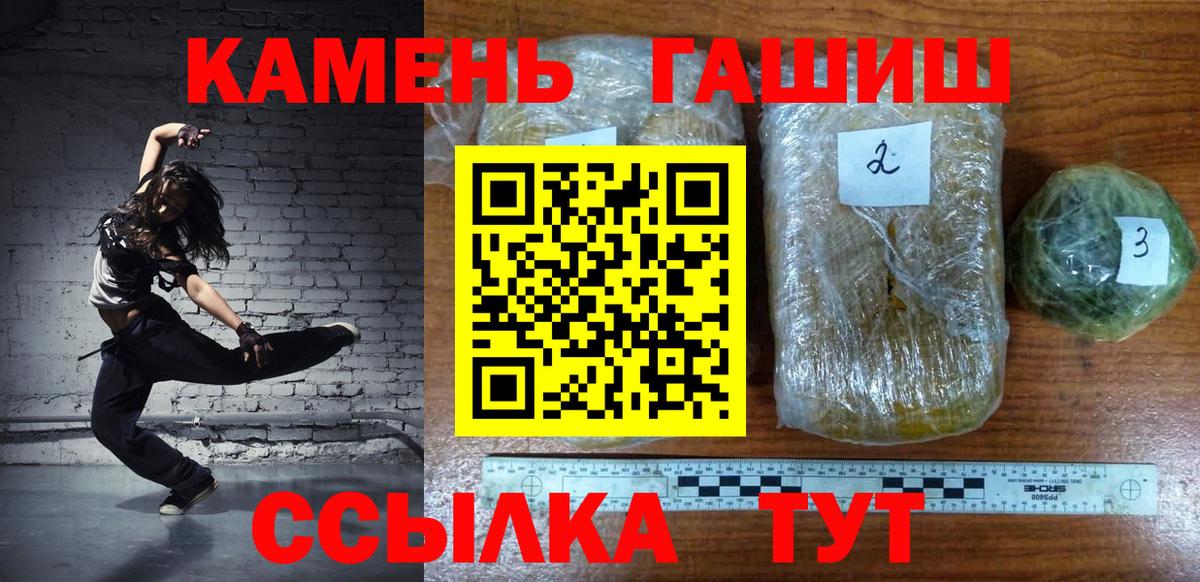 ГАШ VHQ Миллерово