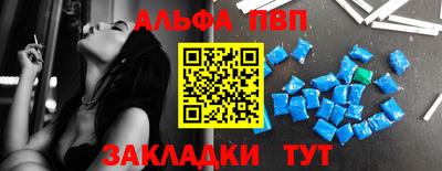 хмурый Волжский
