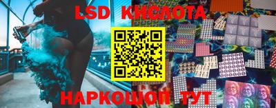 каннабис Бугуруслан
