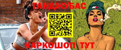 альфа пвп VHQ Бузулук