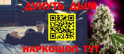 каннабис Бугуруслан