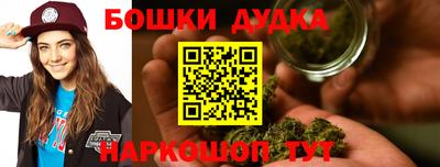 каннабис Бугуруслан