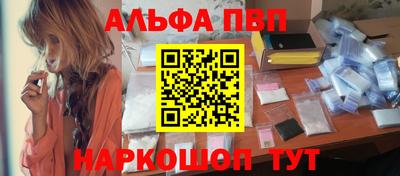 альфа пвп VHQ Бузулук