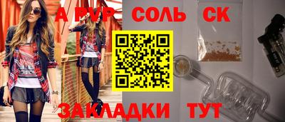 mix Будённовск