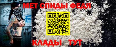альфа пвп VHQ Бузулук