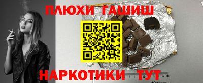 каннабис Бугуруслан