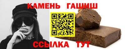 каннабис Бугуруслан