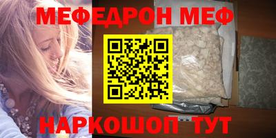 альфа пвп VHQ Бузулук