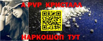 альфа пвп VHQ Бузулук