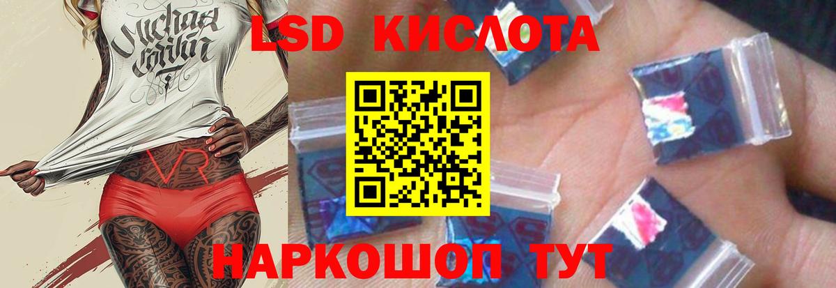 Миллерово  Лсд 25 экстази кислота  LSD-25 экстази кислота  Вход с VPN 