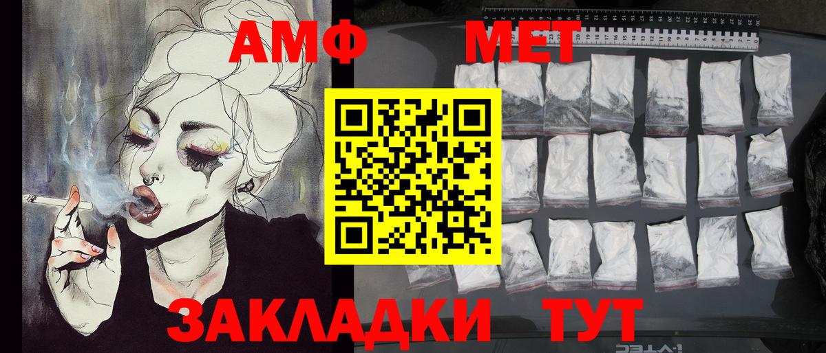 Первитин пудра  Вход с VPN  Первитин пудра  Миллерово 