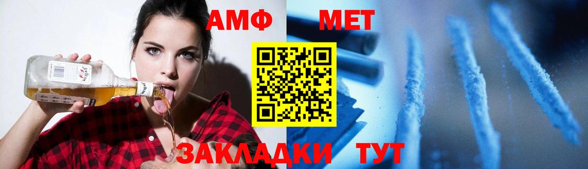 Метамфетамин винт Миллерово