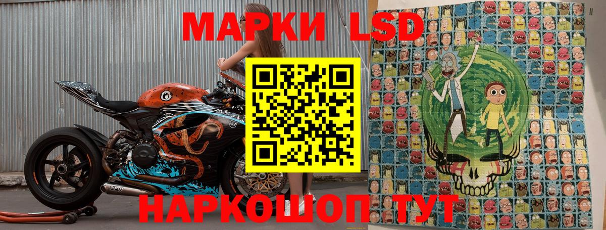 Марки N-bome 1,8мг Миллерово