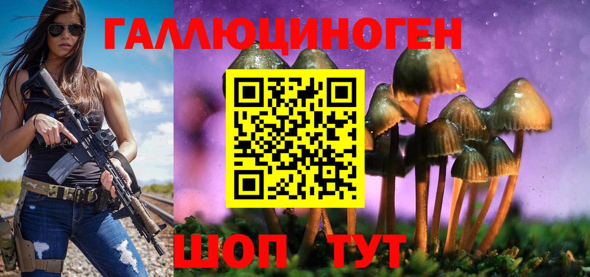 Каннабис Миллерово