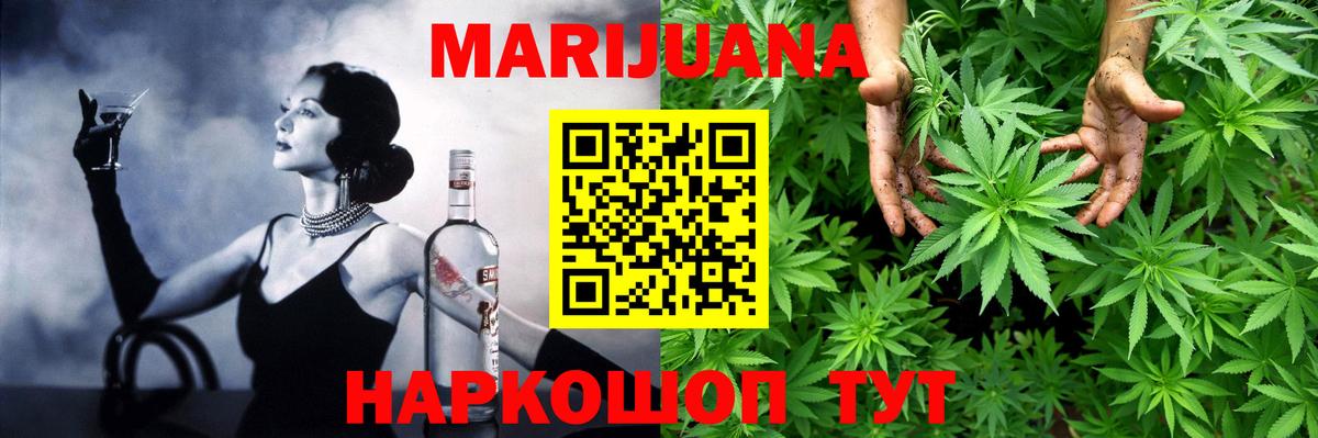 Канабис THC 21%  Канабис тримм  Вход с VPN  Миллерово  Шишки марихуана SATIVA & INDICA  Каннабис Amnesia 